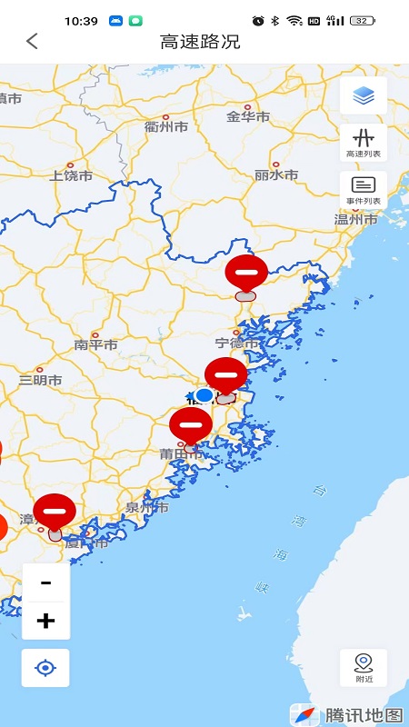 福建高速手机免费版图2