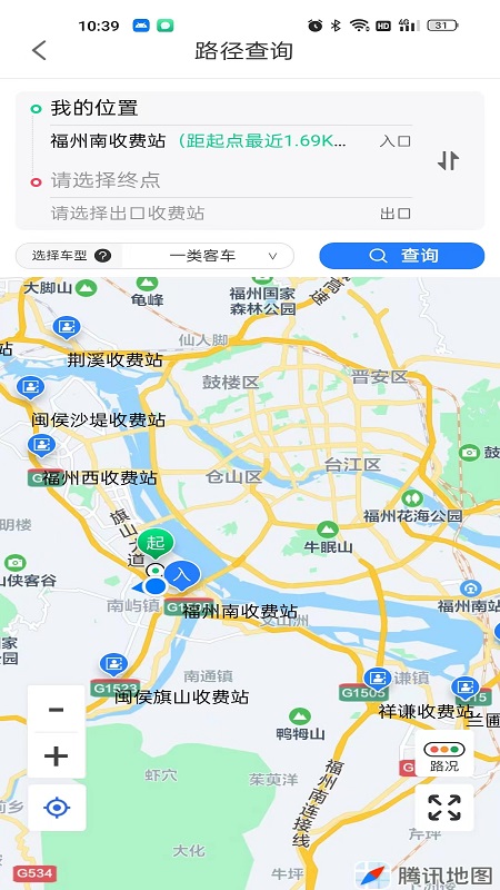 福建高速手机免费版图3