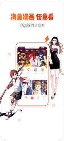 joy漫画官方最新版