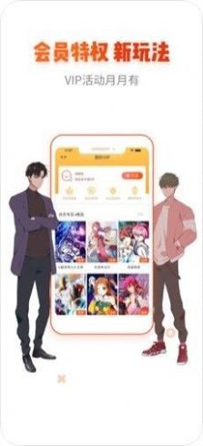joy漫画官方最新版