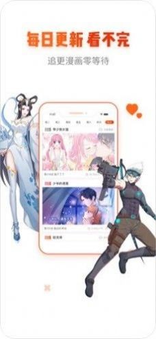 joy漫画官方最新版