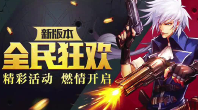 阿拉德之陆(2)