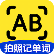 拍照记单词手机正版