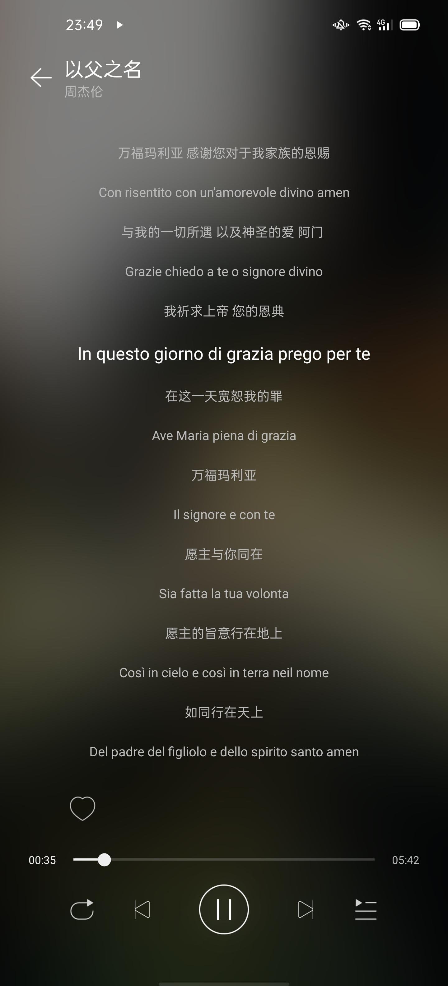 子期音乐官方最新版图4