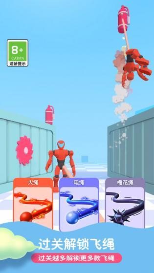 疯狂的战士游戏图3