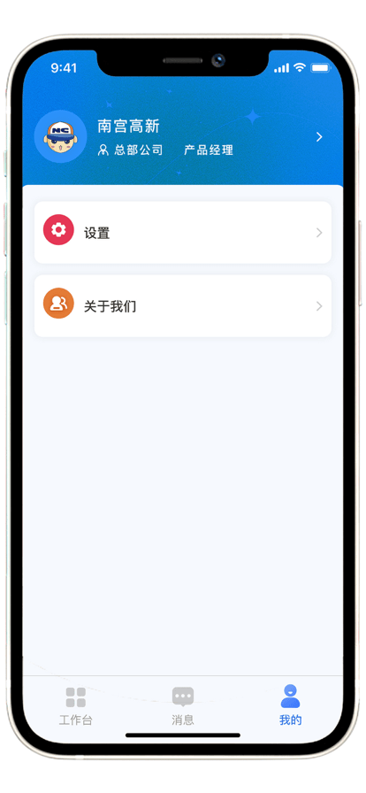 数字新航道图3