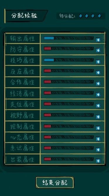 不正经电竞游戏官方最新版图3