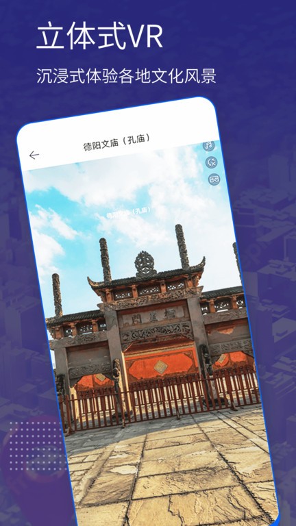三维卫星地图(1)