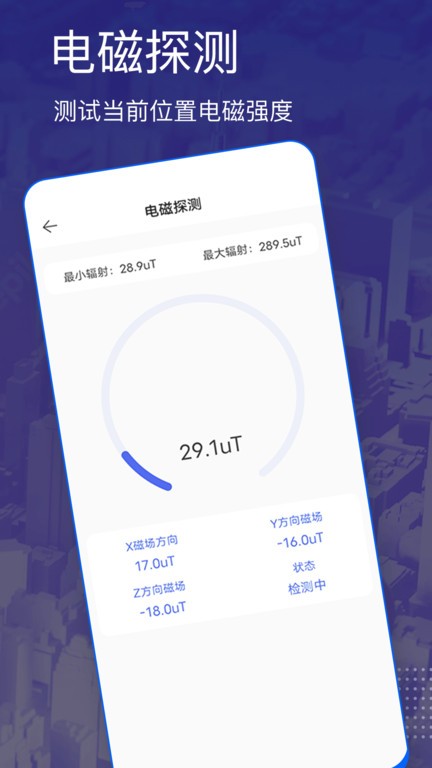 三维卫星地图(3)