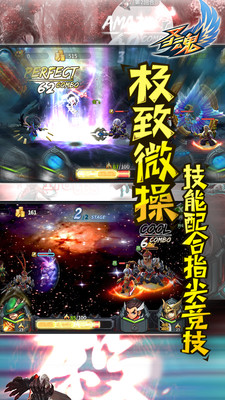 圣魂游戏纯净最新版图3