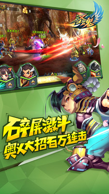 圣魂游戏纯净最新版图5