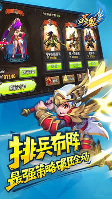 圣魂游戏纯净最新版图2