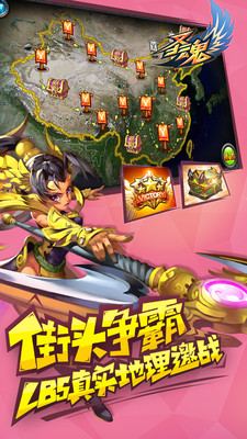 圣魂游戏纯净最新版图4