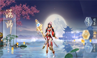 神行九歌安卓直装版图4