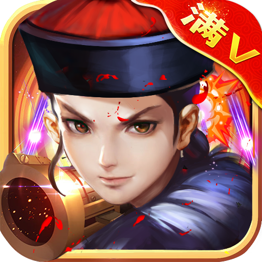 超级武侠大宗师官方最新版