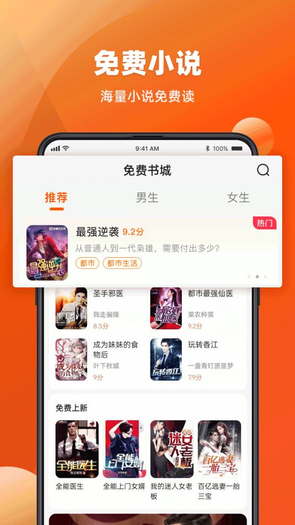 必用浏览器图1