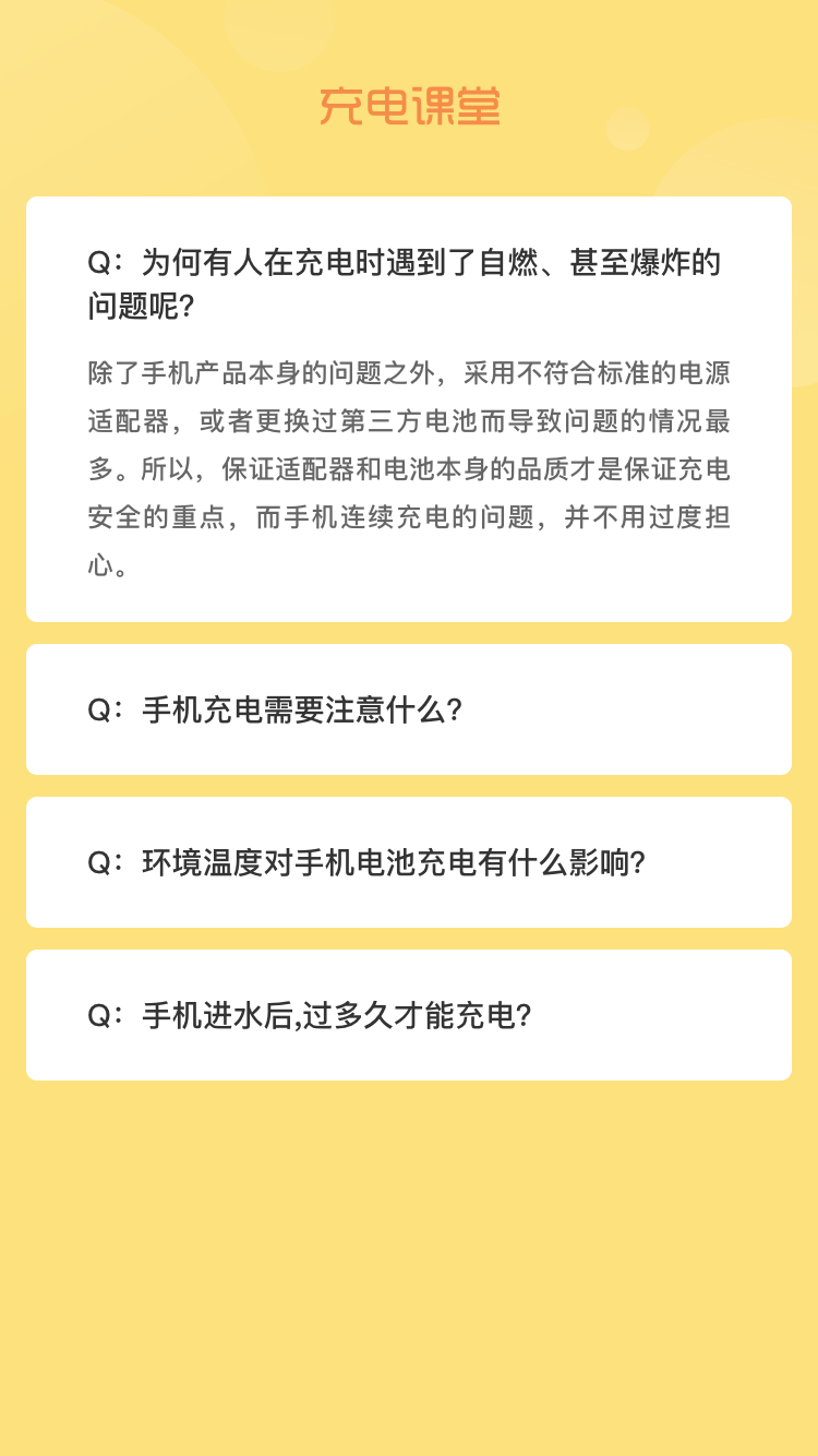 光速课堂图1