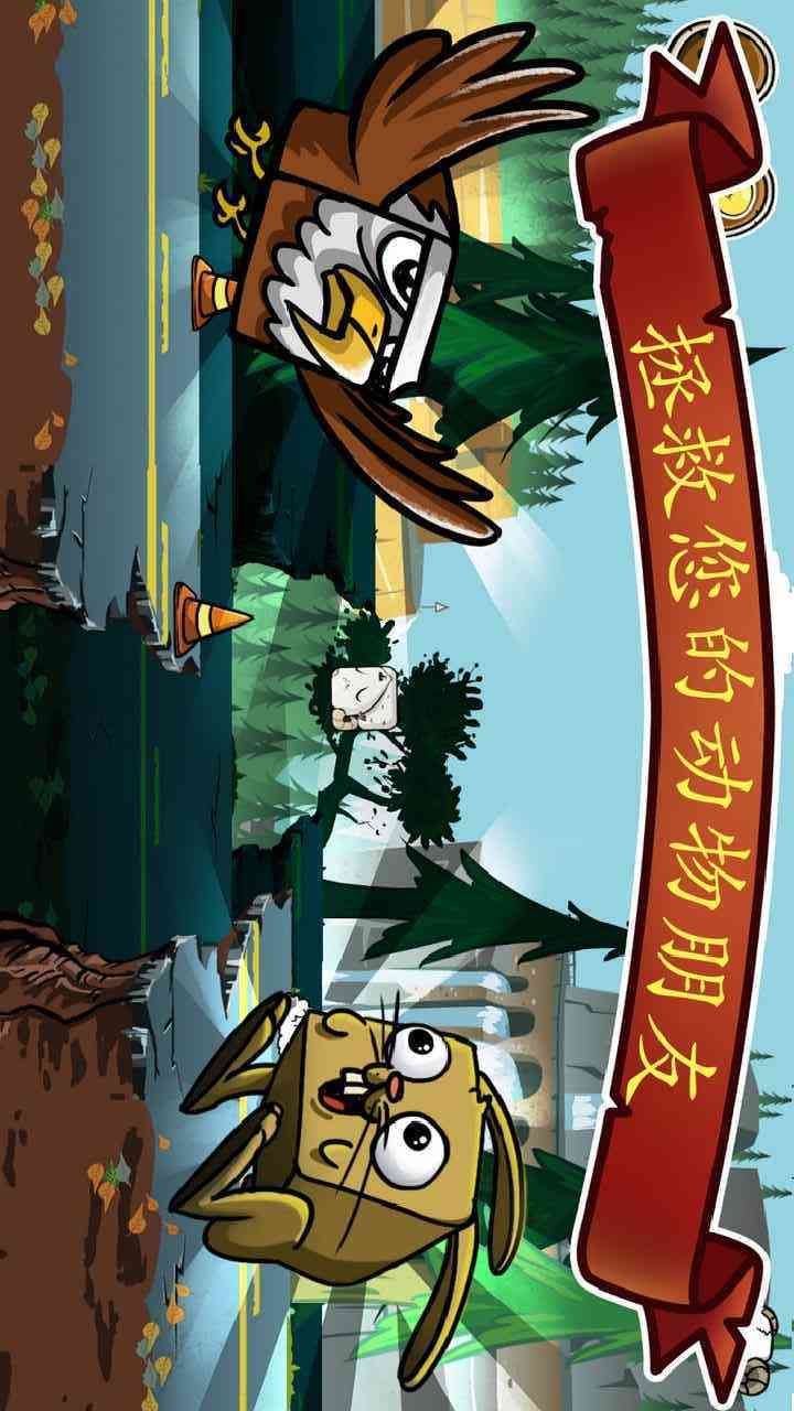 我的山羊(2)
