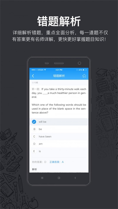 Hi题库图1