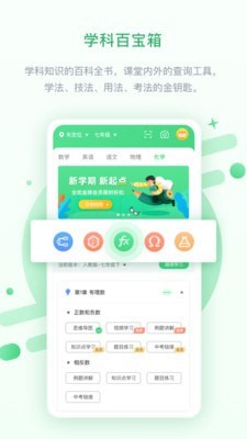 长少高分安卓直装版图3