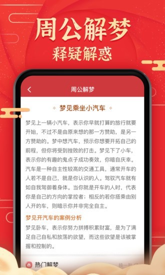 极准天气预报免费版图1