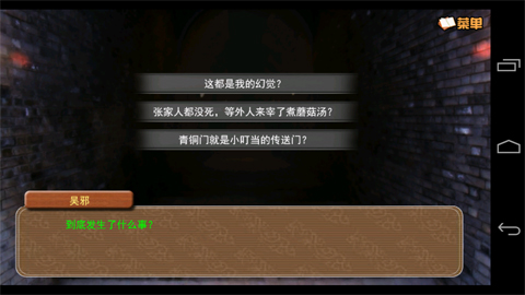 闷油瓶养成日记