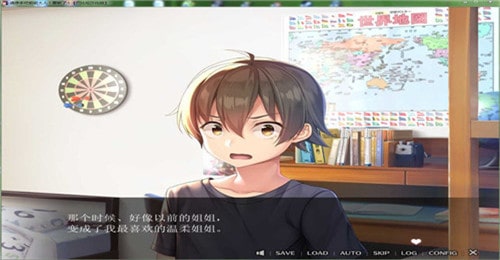 请停手吧姐姐大人要断了手游版图1