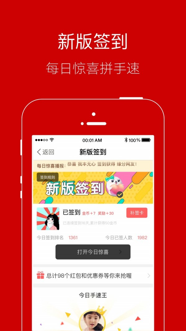 智慧登封