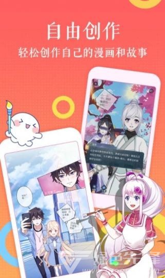 宠狐成妃漫画安卓版图1