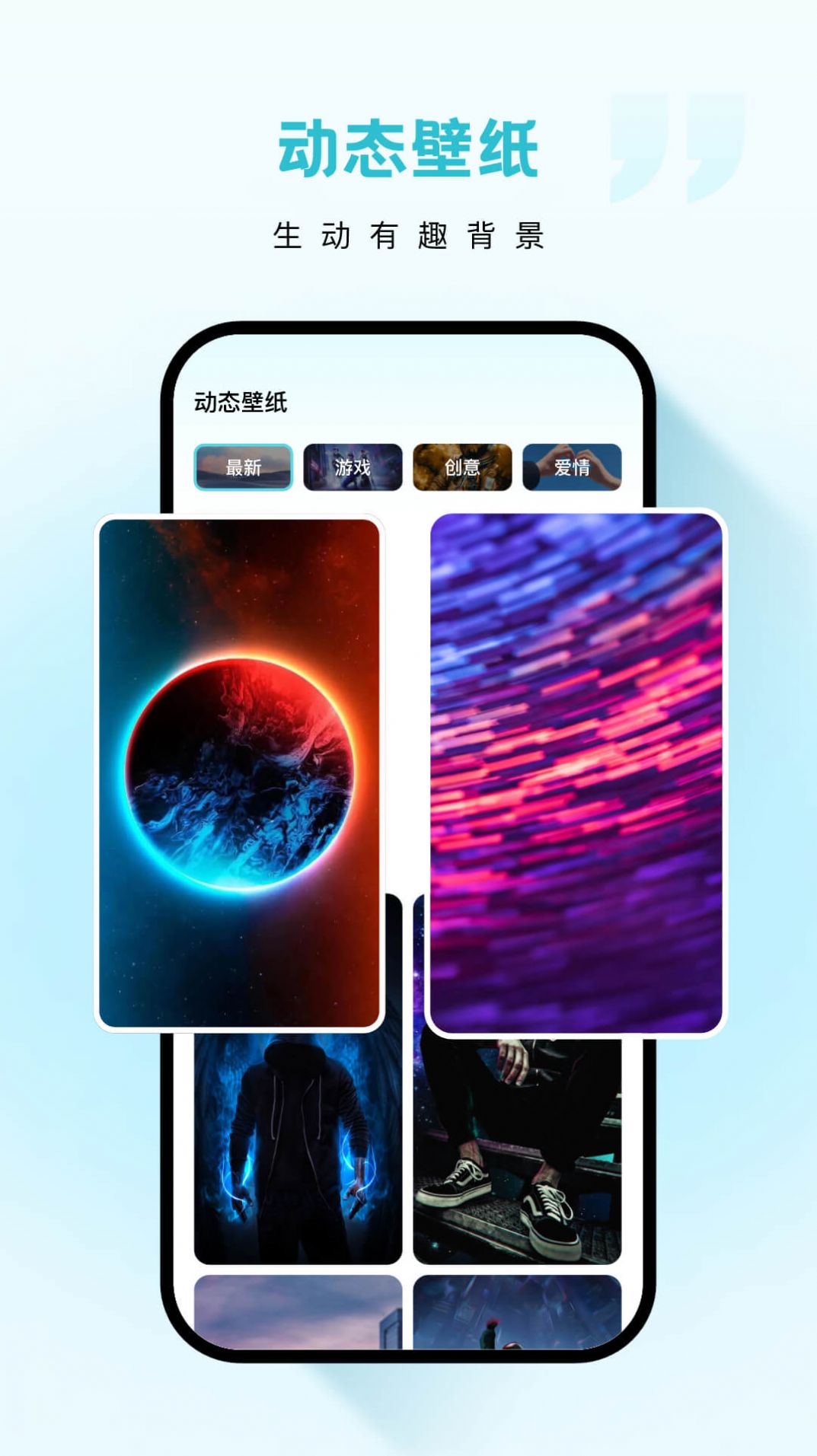 云朵壁纸图3