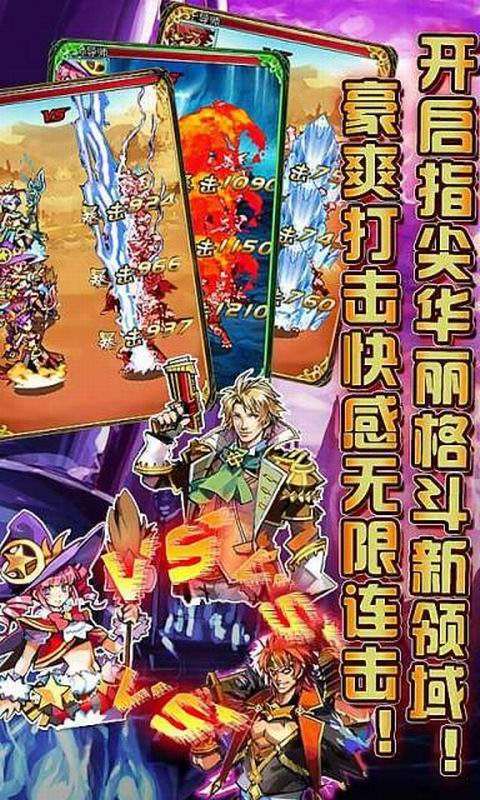 地下城勇者OL图1