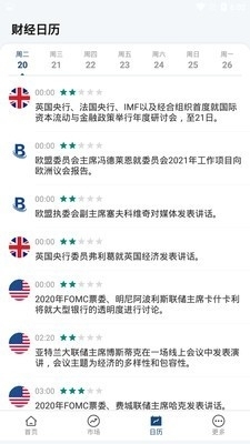 瑞丰智选图2