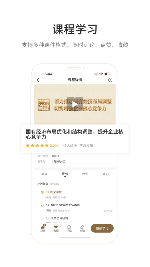 数控驿站