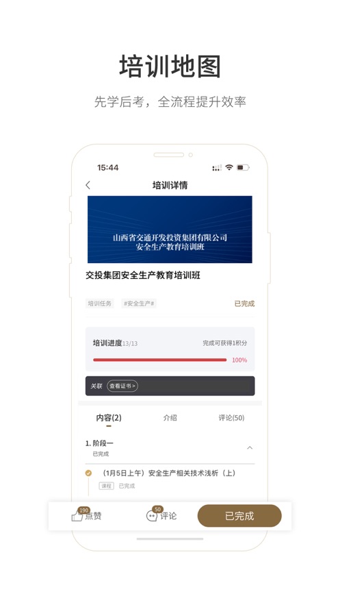 数控驿站
