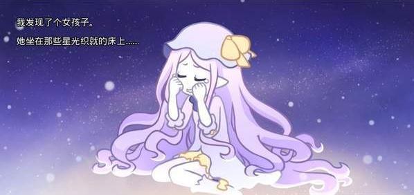 她的眼泪曾是我的光芒图2