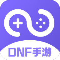 DNF双开同步助手(同步助手)官方最新版