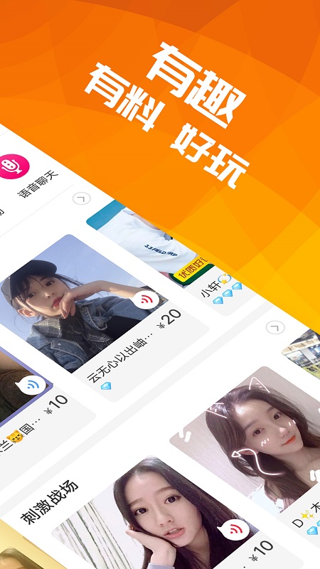 陪玩宝最新免费版图1