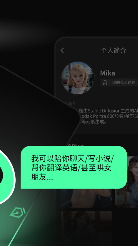 巧言AI