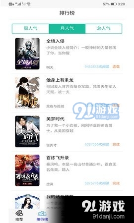 30书院图1
