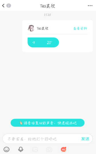 不就免费版图3