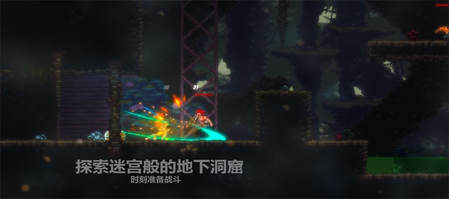 天煞异种游戏纯净版图1