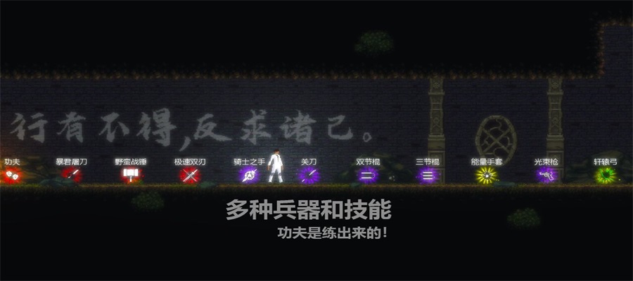 天煞异种游戏纯净版图3