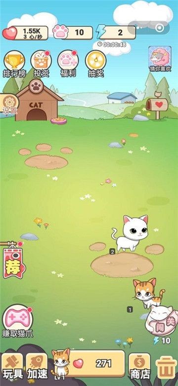别想考倒我游戏