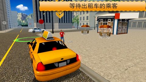 出租车日常模拟器2026图2