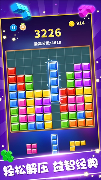 我的方块世界图3