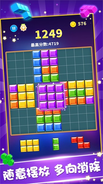 我的方块世界图1
