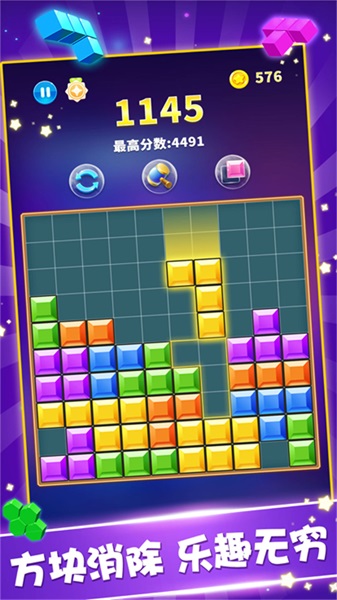 我的方块世界图2
