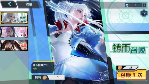 女神轮回图1