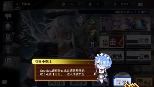 女神轮回图2
