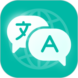 全球翻译官 v1.1.6